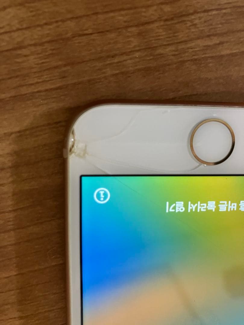 S*）様 Apple iPhone 8 ゴールド