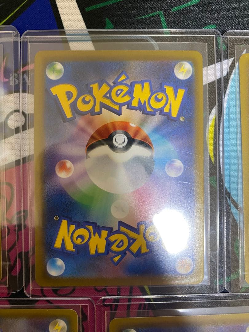 フ*ム様 ポケモンカードまとめ売り　9枚セット