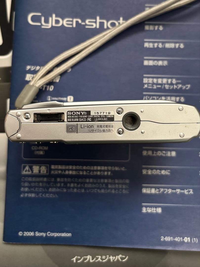 美品 SONY Cyber-shot DSC-T10 動作確認済み 付属品付き