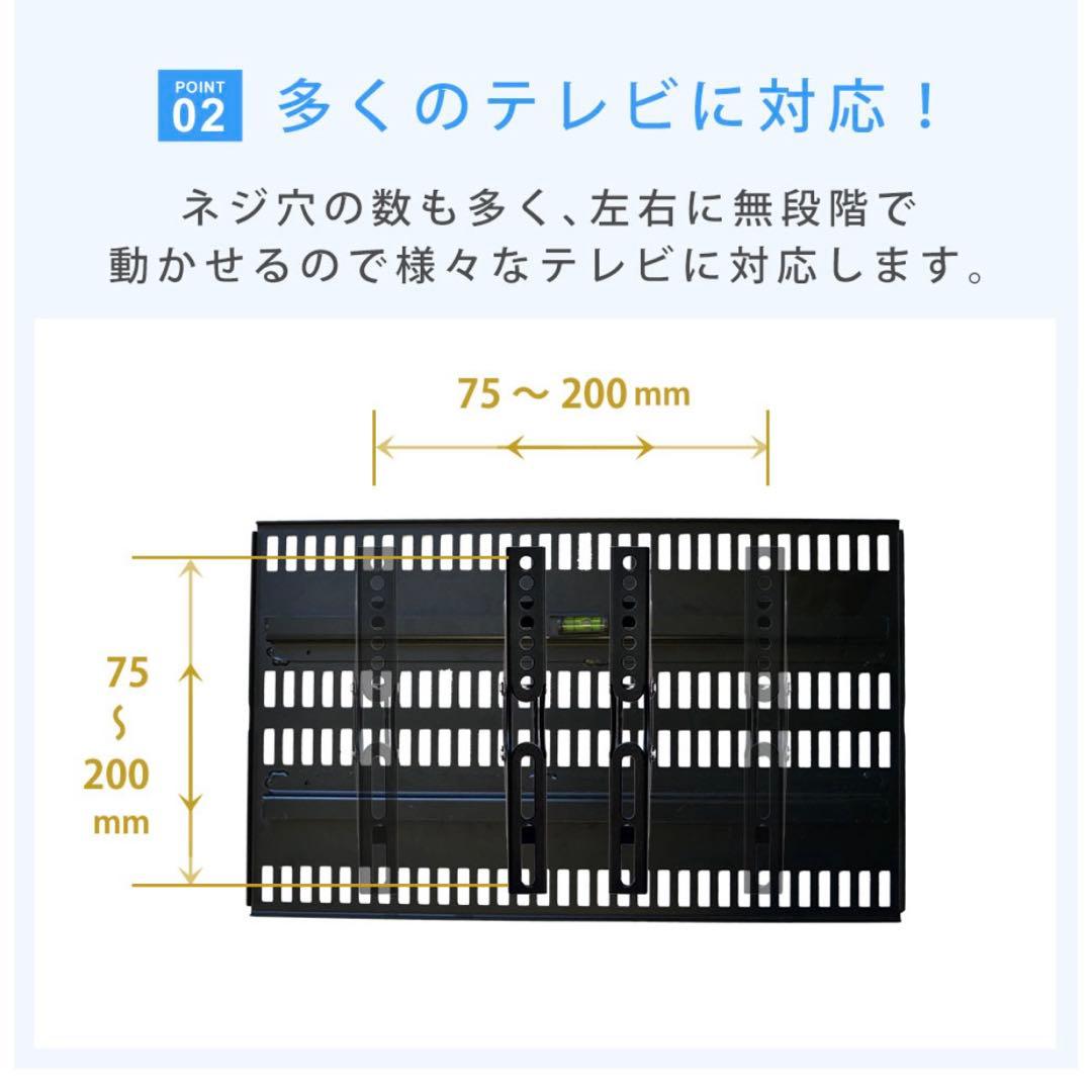 新品 壁美人 TVセッター TI100 Sサイズ 壁掛けテレビ 賃貸