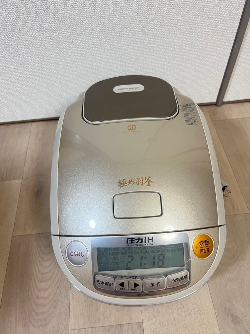 象印 圧力IH炊飯ジャー NP−SB10型 極め炊き
