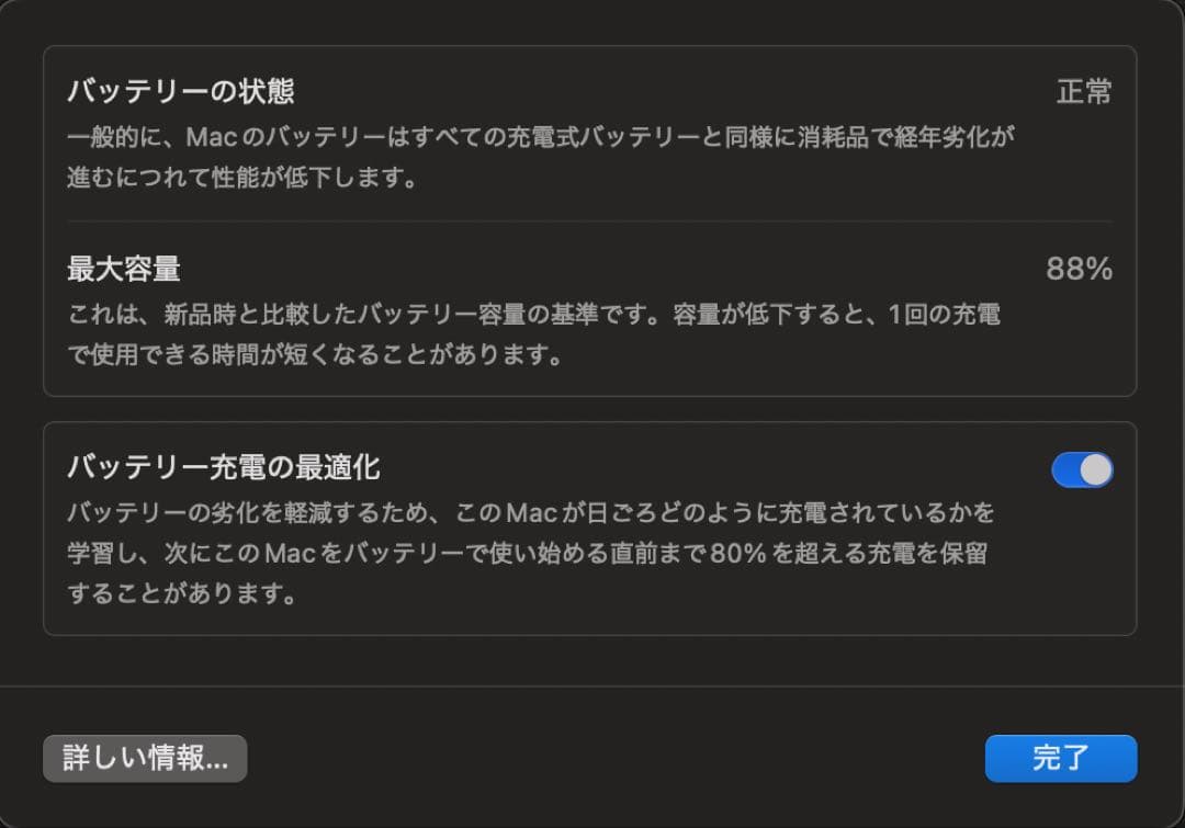 【超美品】16GB256GB スペースグレイMacBookAirM1 2020