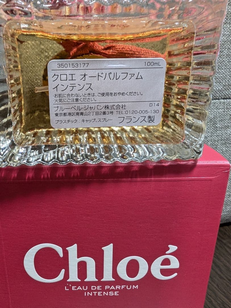 クロエ　オードパルファム　 インテンス 　100ml