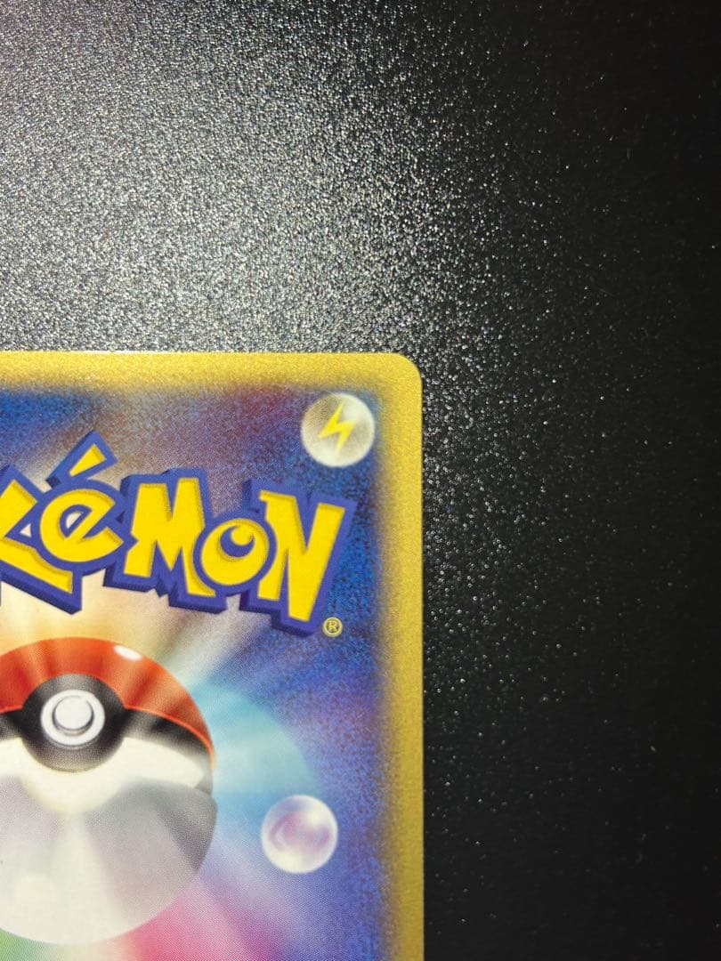 ポケモン大好きクラブ プロモ ポケモンカード はじめて教室終了記念カード