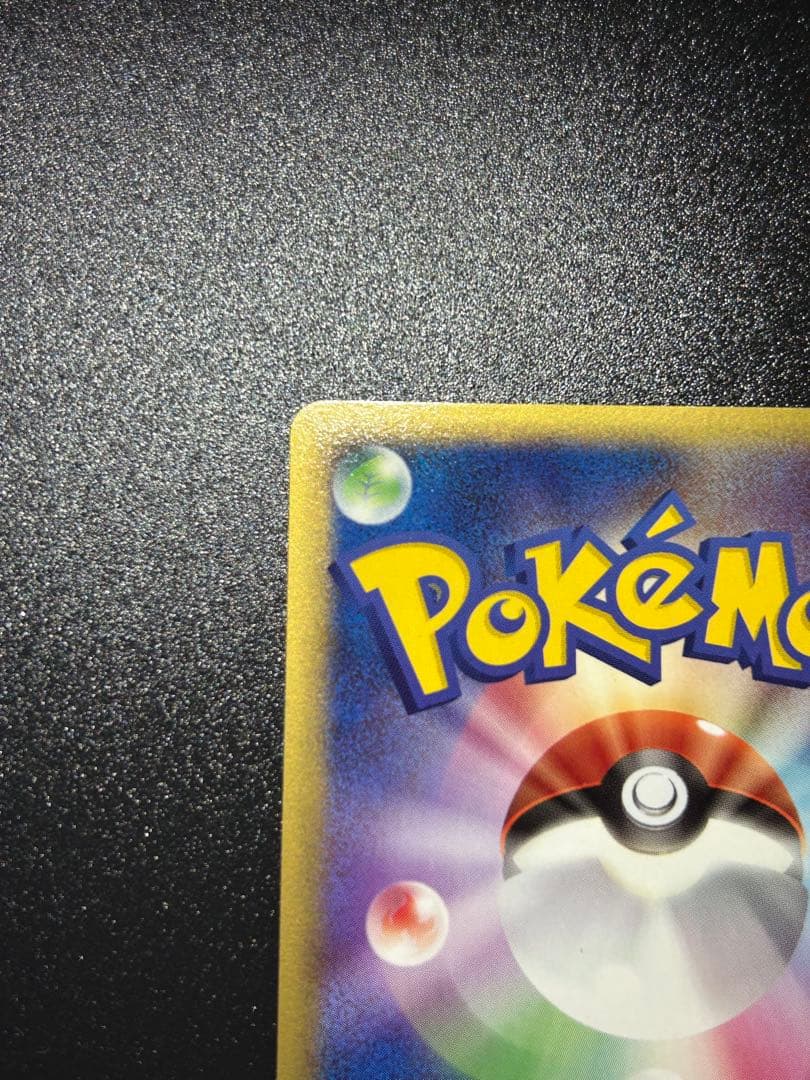 ポケモン大好きクラブ プロモ ポケモンカード はじめて教室終了記念カード