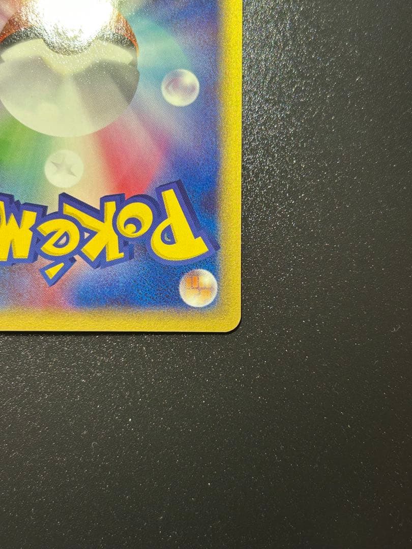 ポケモン大好きクラブ プロモ ポケモンカード はじめて教室終了記念カード