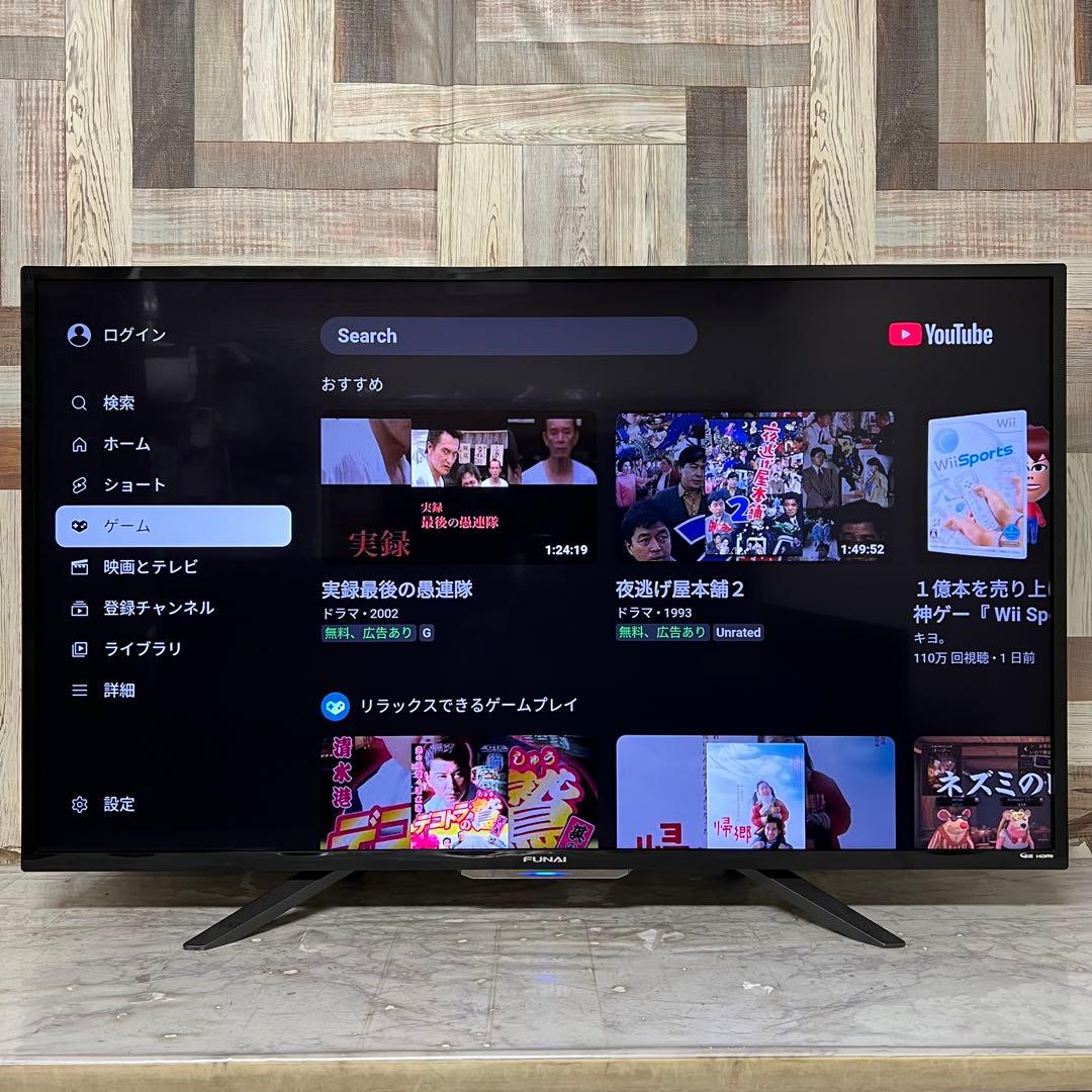 全国送料込❣️フナイ49型4KテレビHDD録画機能付YouTube、Netflix
