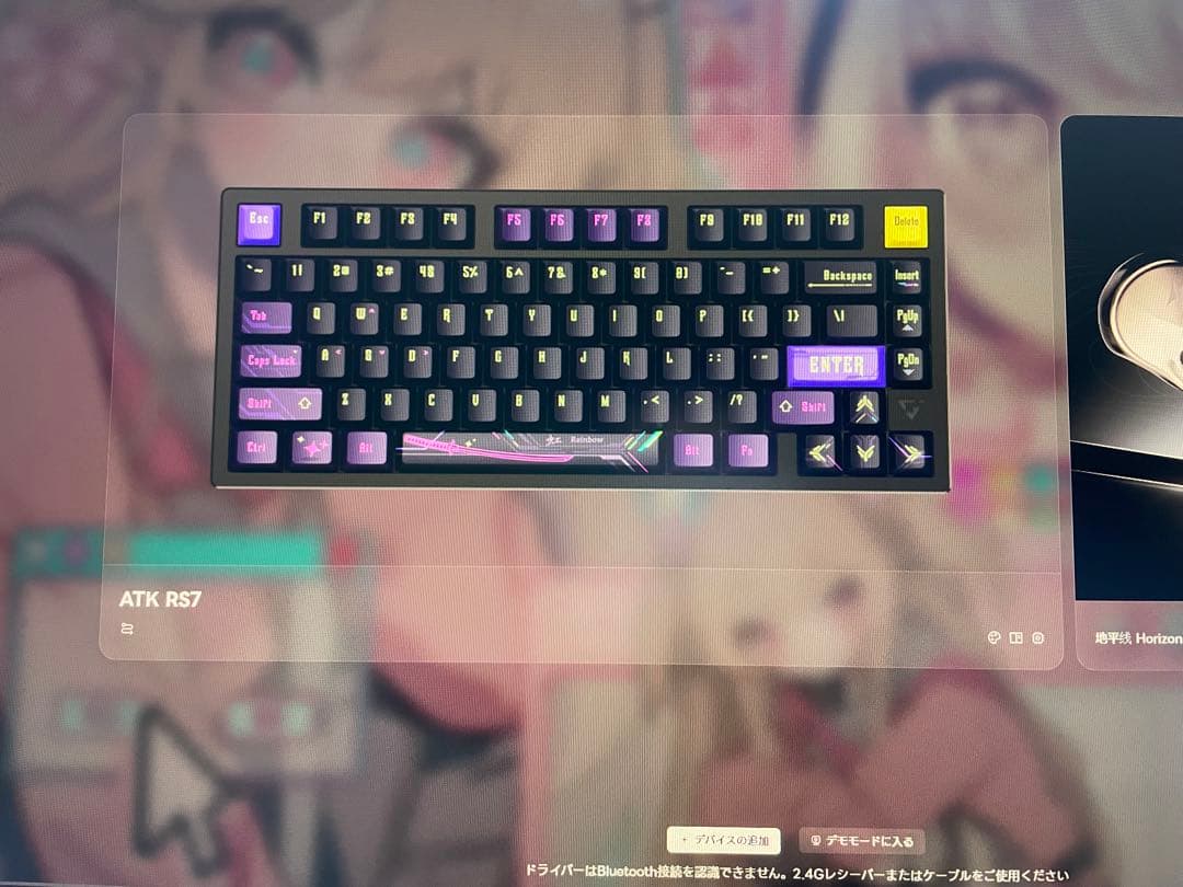 ATK RS7 PRO RGBキーボード本体