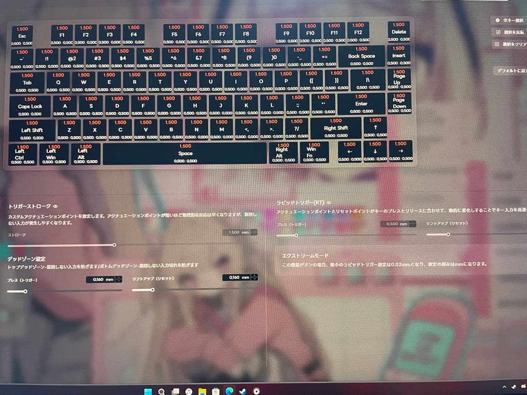 ATK RS7 PRO RGBキーボード本体