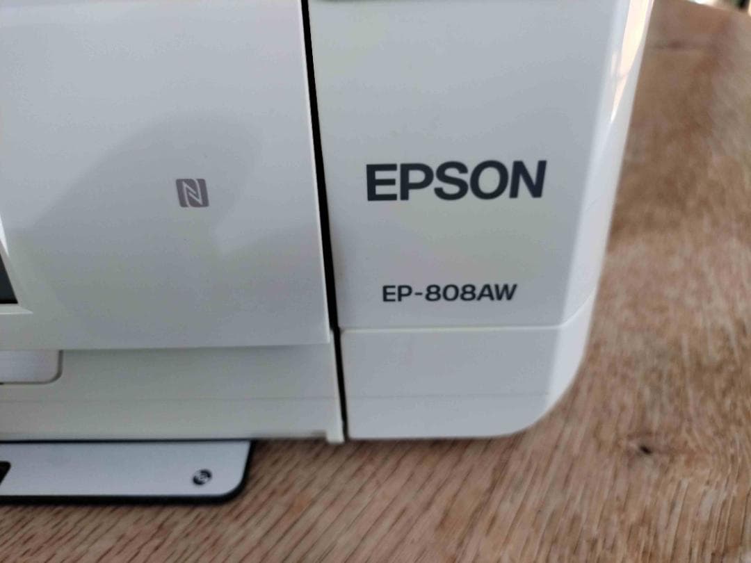 EPSON EP-808AW ホワイトプリンター
