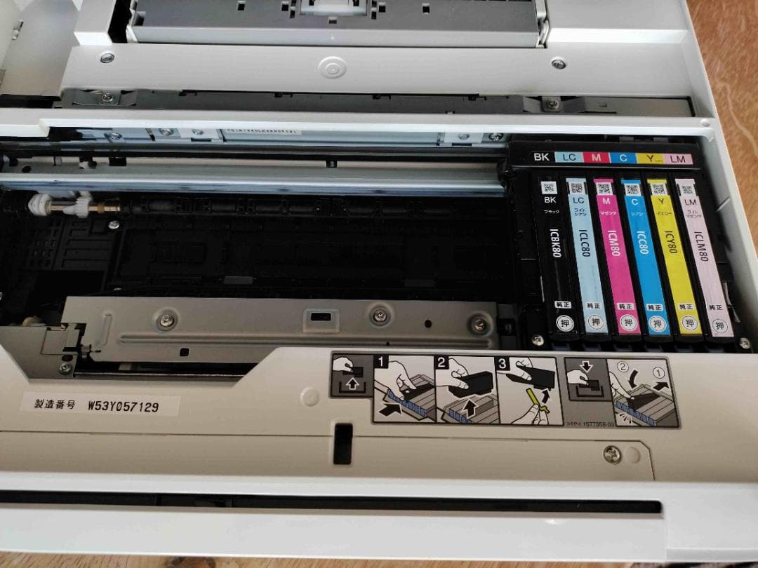 EPSON EP-808AW ホワイトプリンター