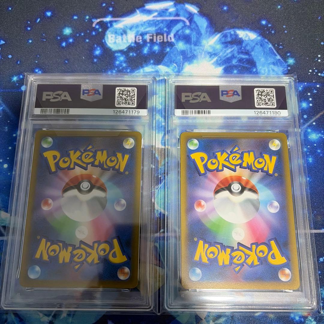 【PSA10連番】2022 アルセウス V #267 GEM MT PSA10
