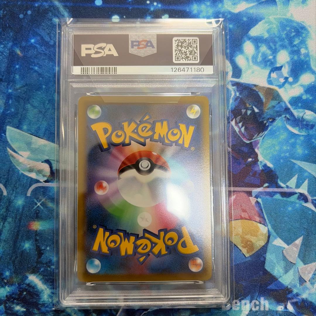 2022 アルセウス V #267 GEM MT PSA10