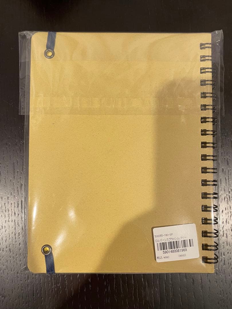ロルバーン スプラッシュ 4冊セット