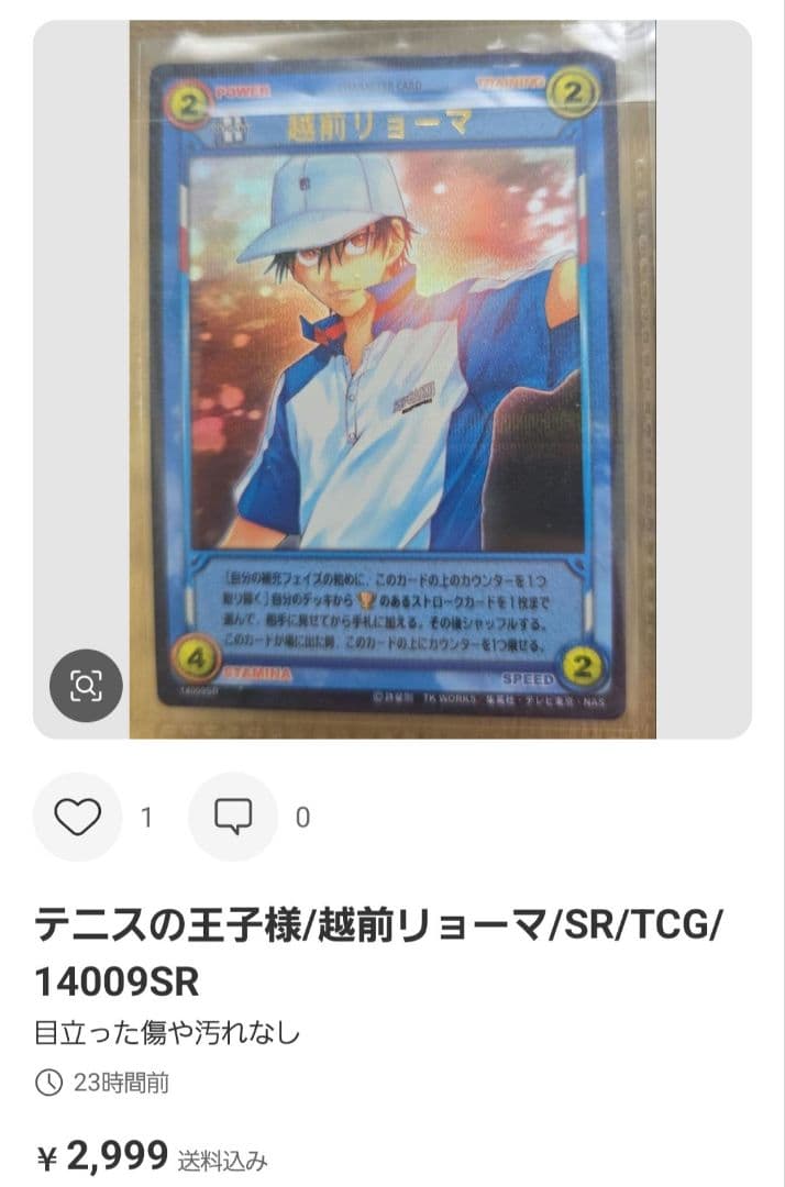 その他 1234