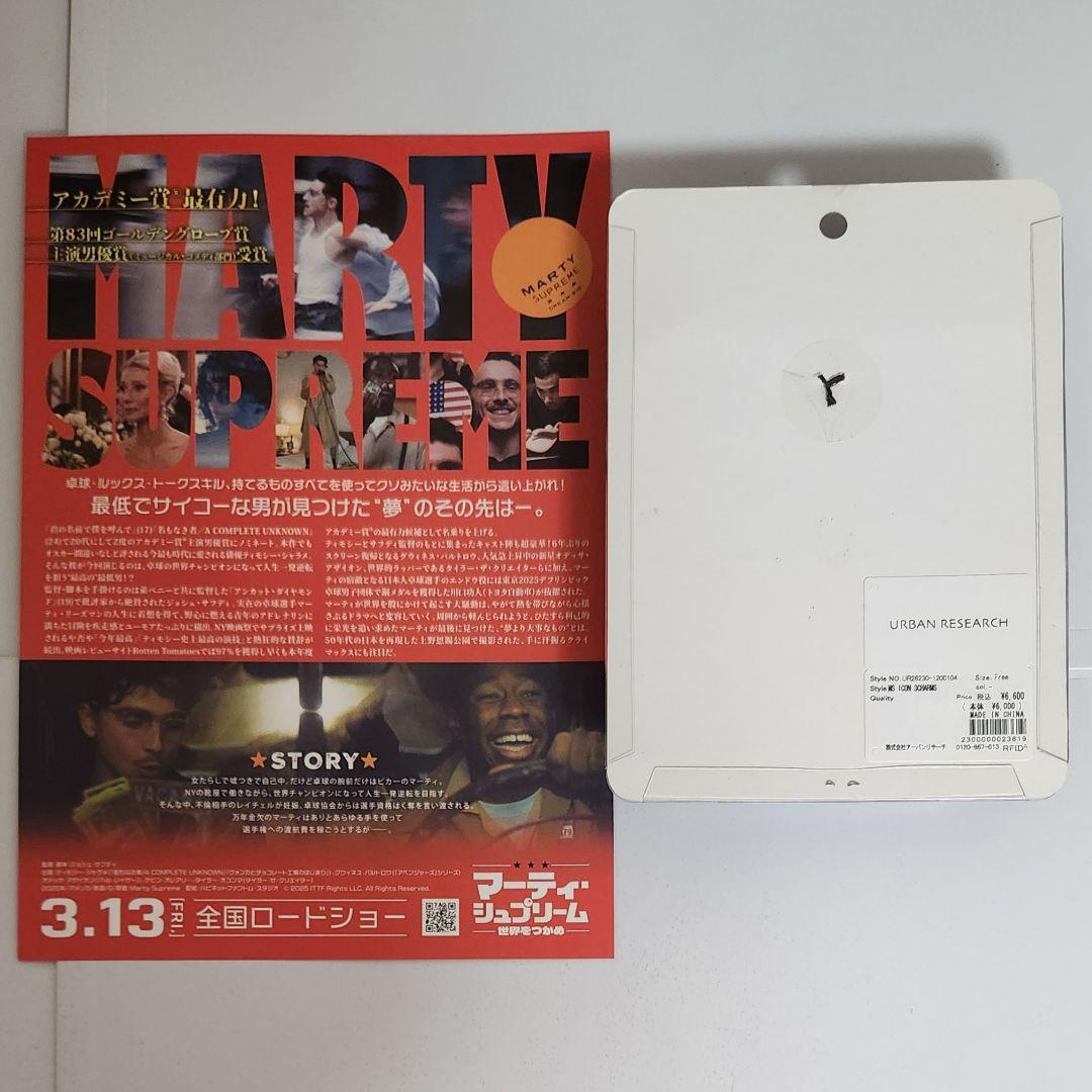 MARTY SUPREME アーバンリサーチ　MS ICON 3CHARMS