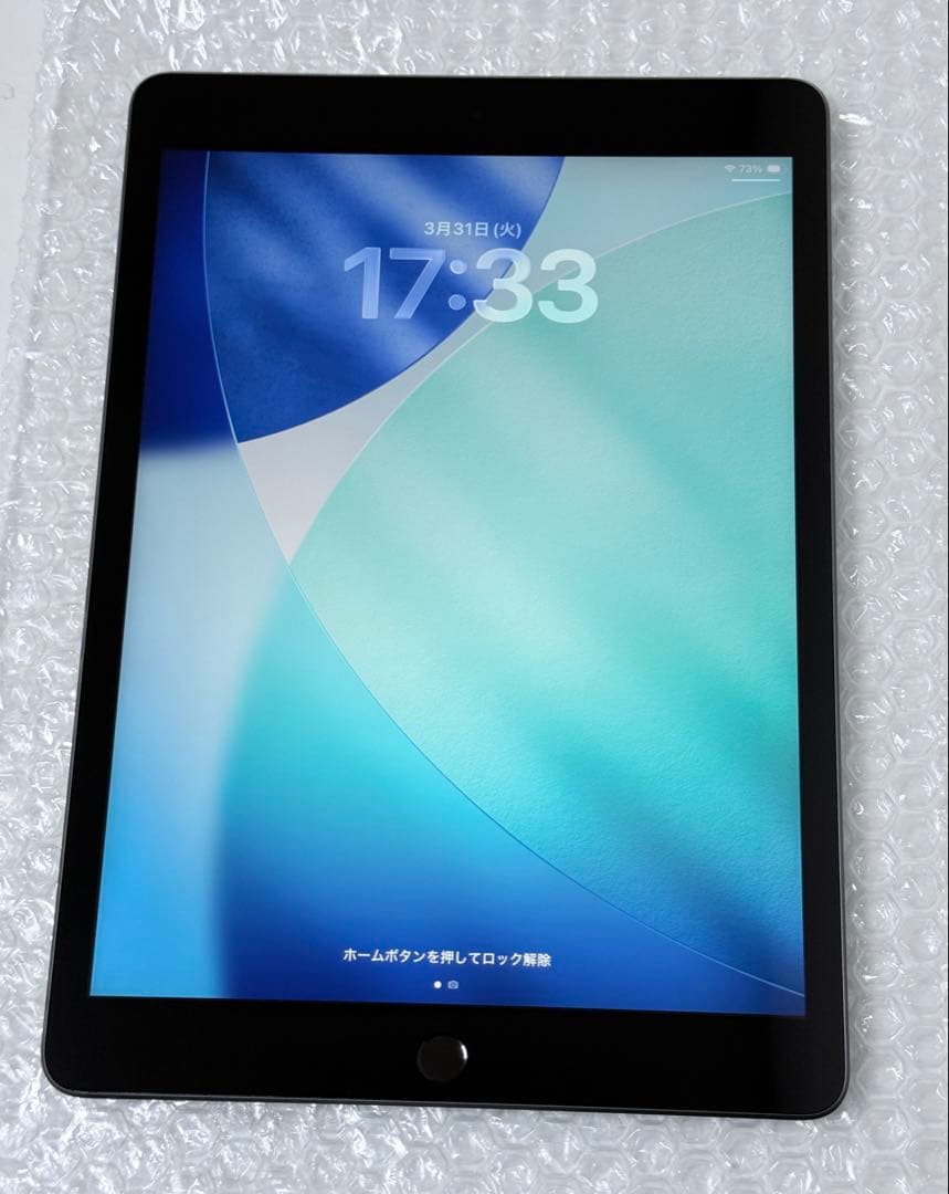 iPad 第9世代　64GB Wi-Fiモデル　美品