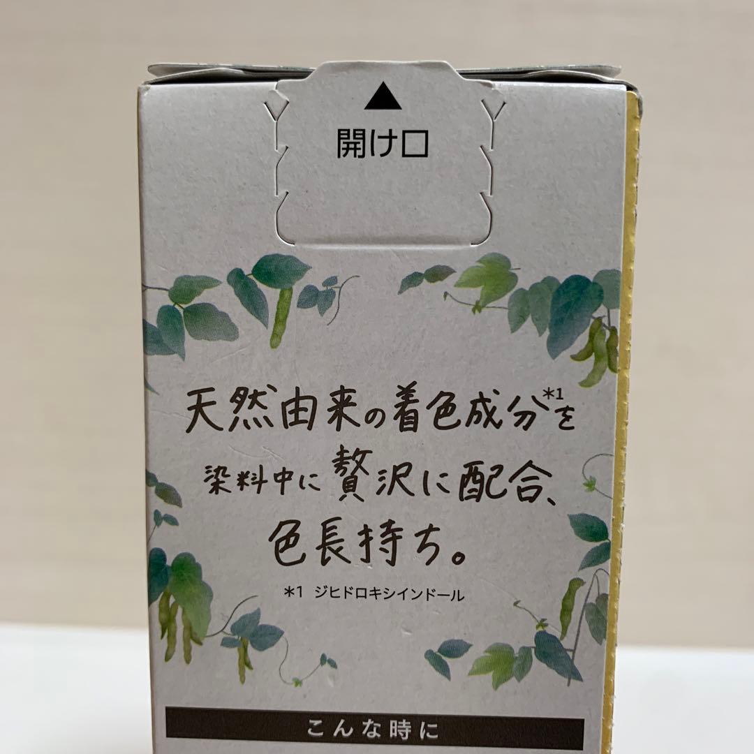 ブローネ　リライズ　ナチュリラ　白髪用　カラートリートメント　つけかえ用　3個