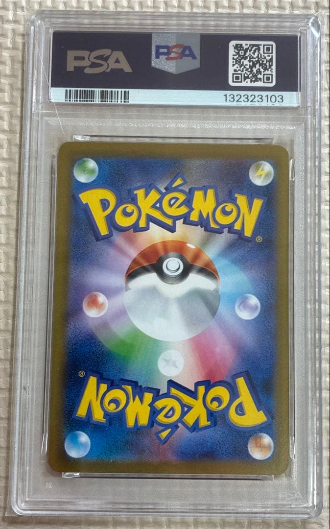 【PSA10】グレイシア ex SAR 206/187
