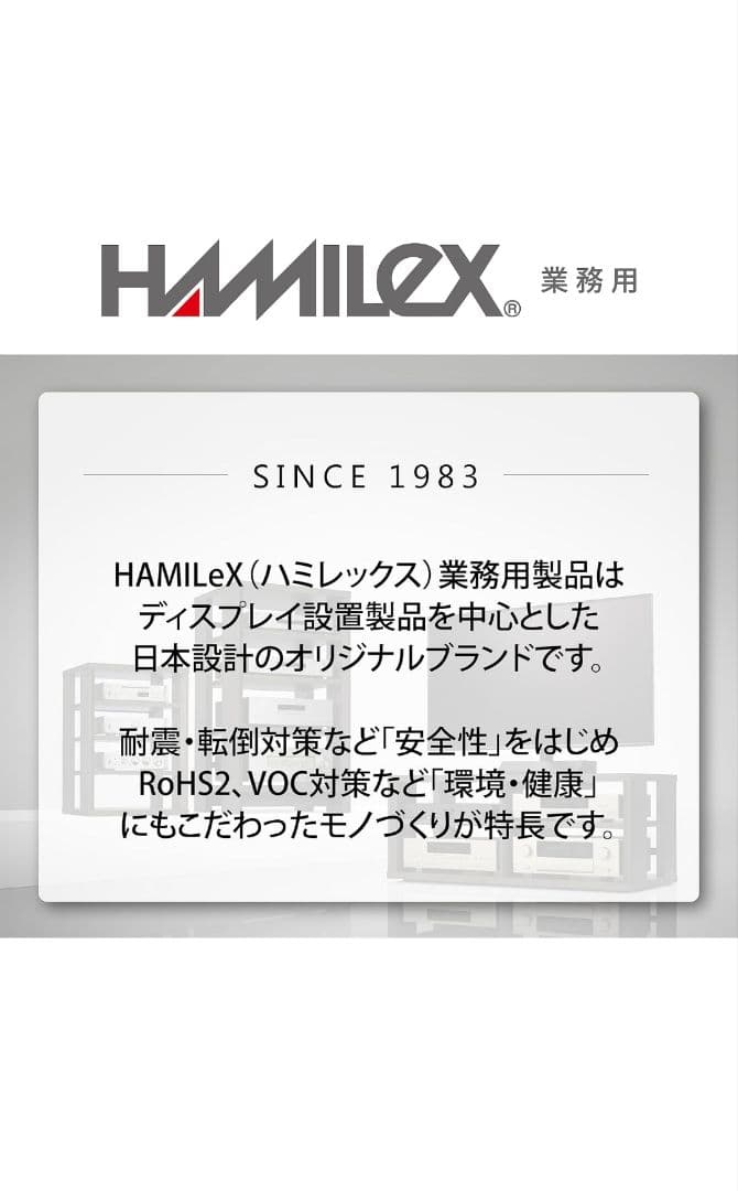 ハヤミ工産　HAMILeX　壁掛金具　MH-775B 【新品】
