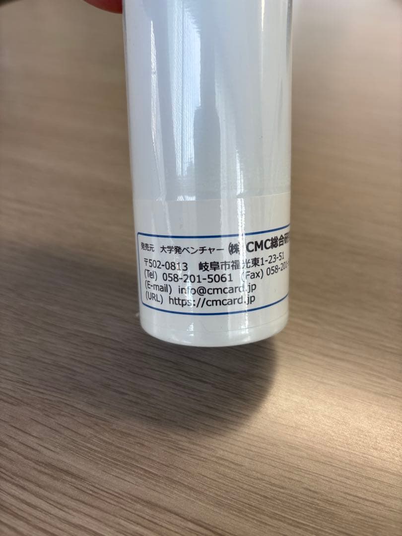 【ほぼ新品・正規品】CMCスタビライザー5 明細付
