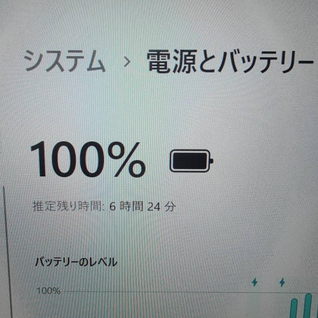 ◆第11世代i5/16GB◆dynabook G83HU◆256GB◆FHD◆