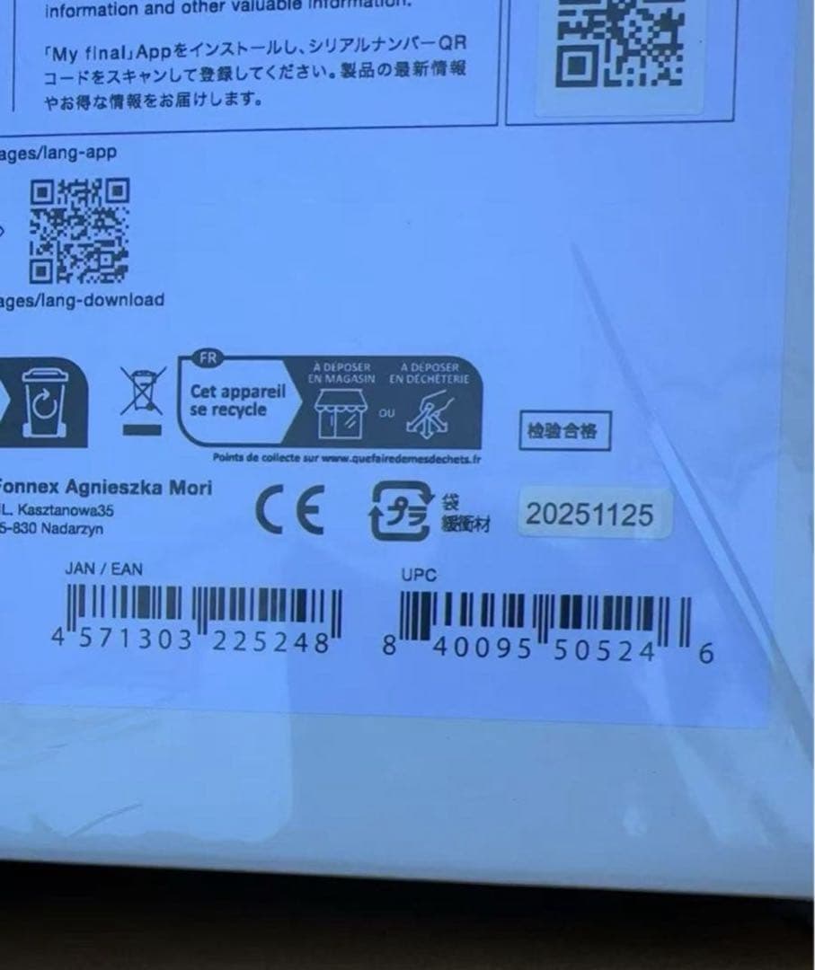 未使用 final DX3000 CL 【付属品完備】