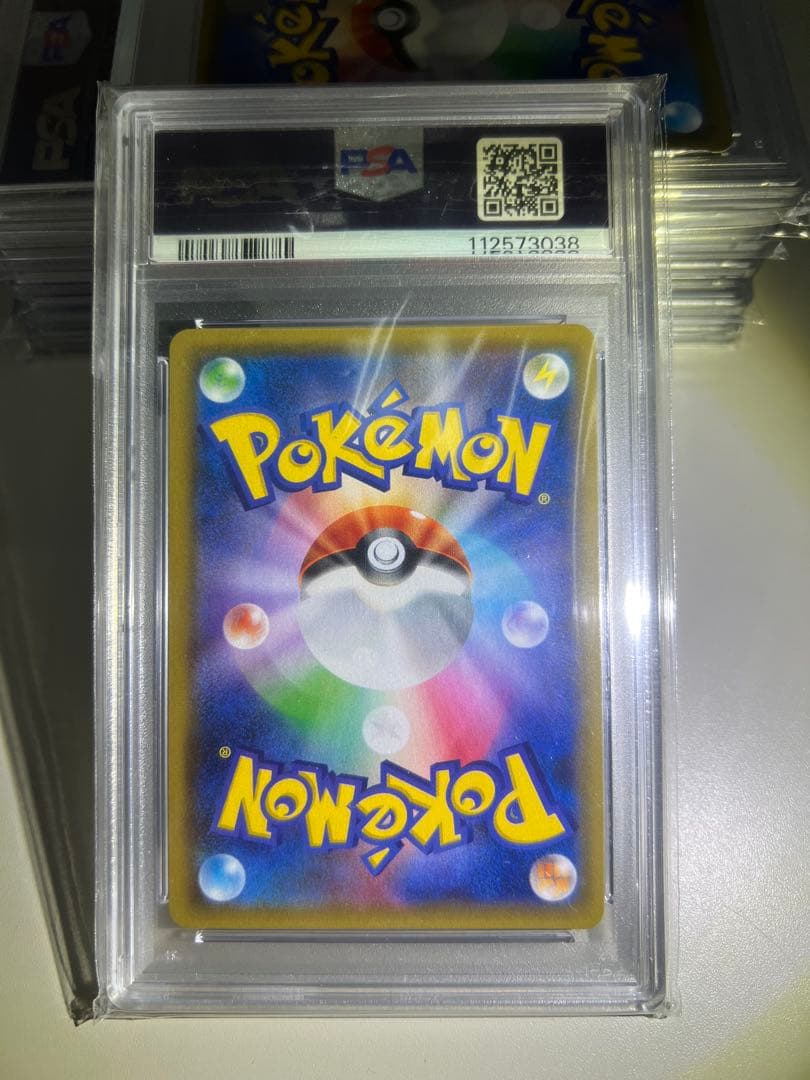 《PSA9》　ゲッコウガ＆ゾロアークGX RR SM12a TAG TEAM