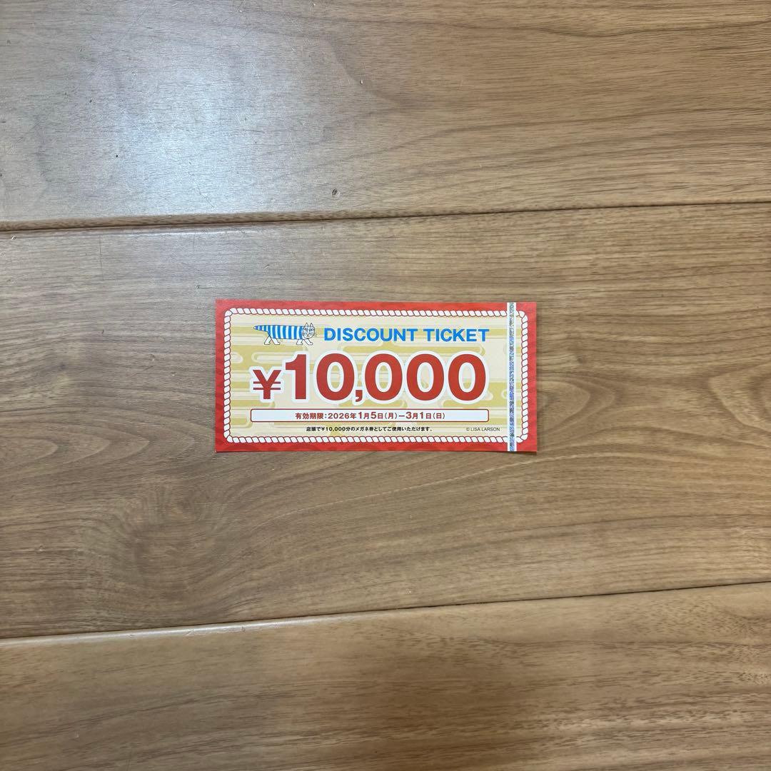 Zoff福袋2026 10000円分のメガネ券