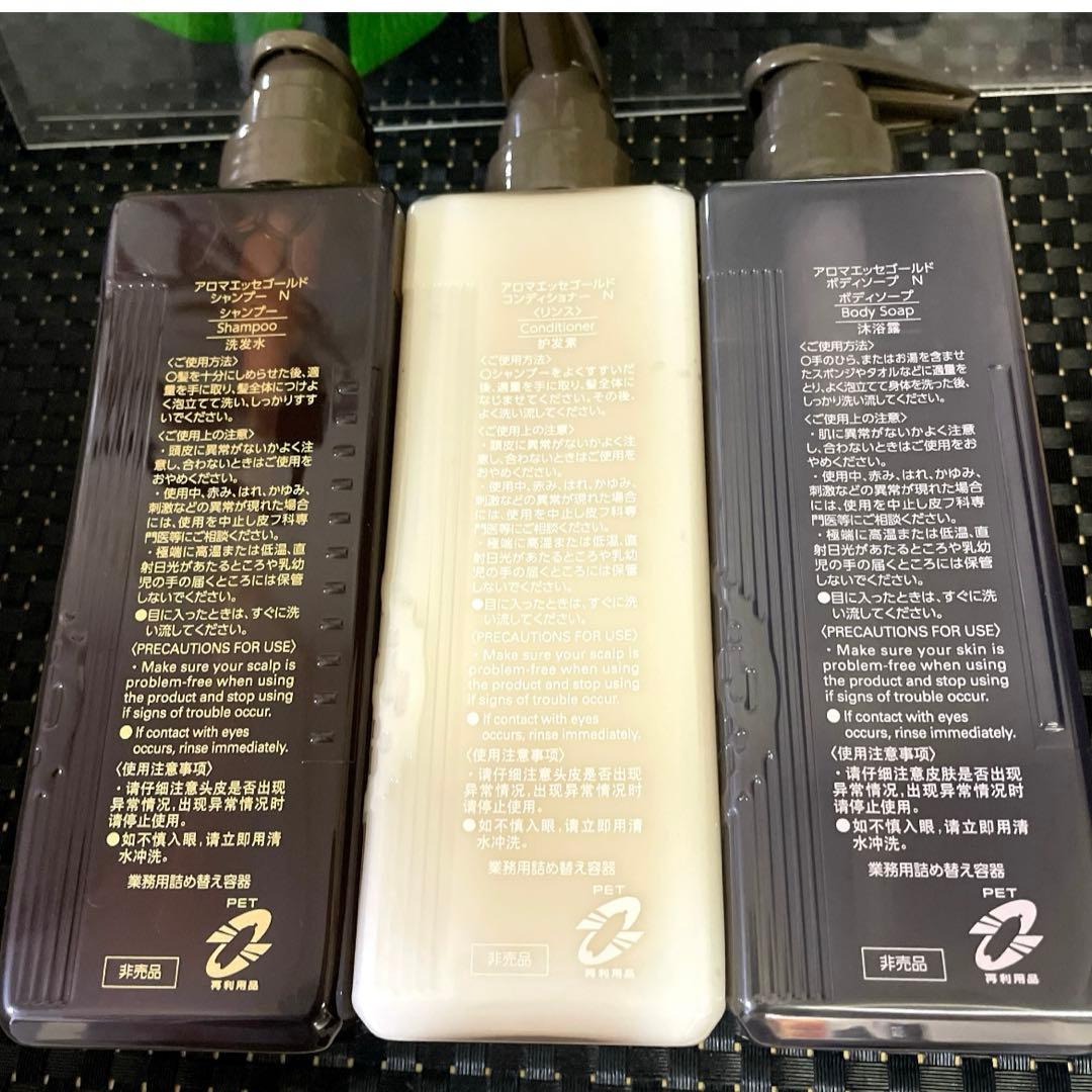 【新品】POLA アロマエッセゴールド　本体800ml 3本
