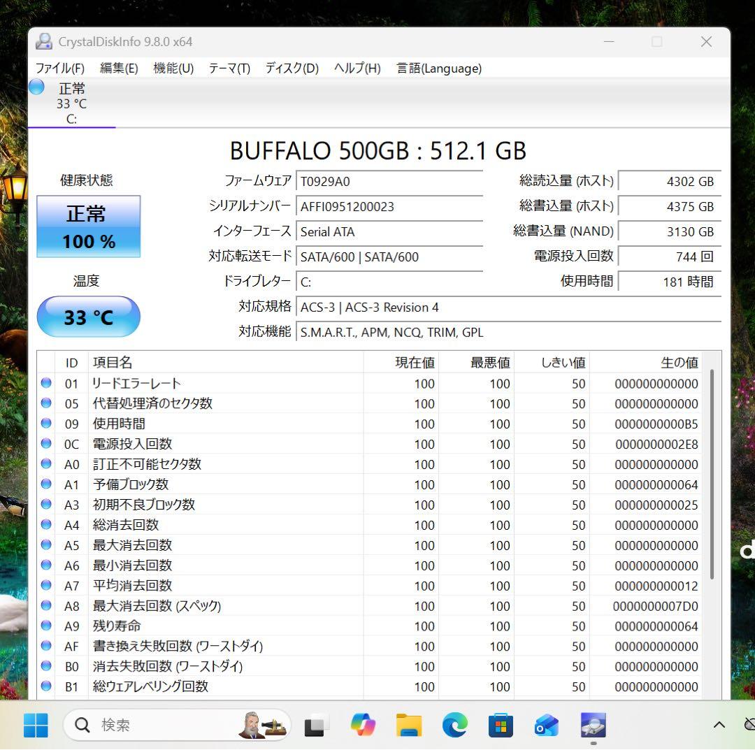 【高性能】東芝リュクスホワイト☘8世代i7☘メモリ16GB☘️SSD512GB