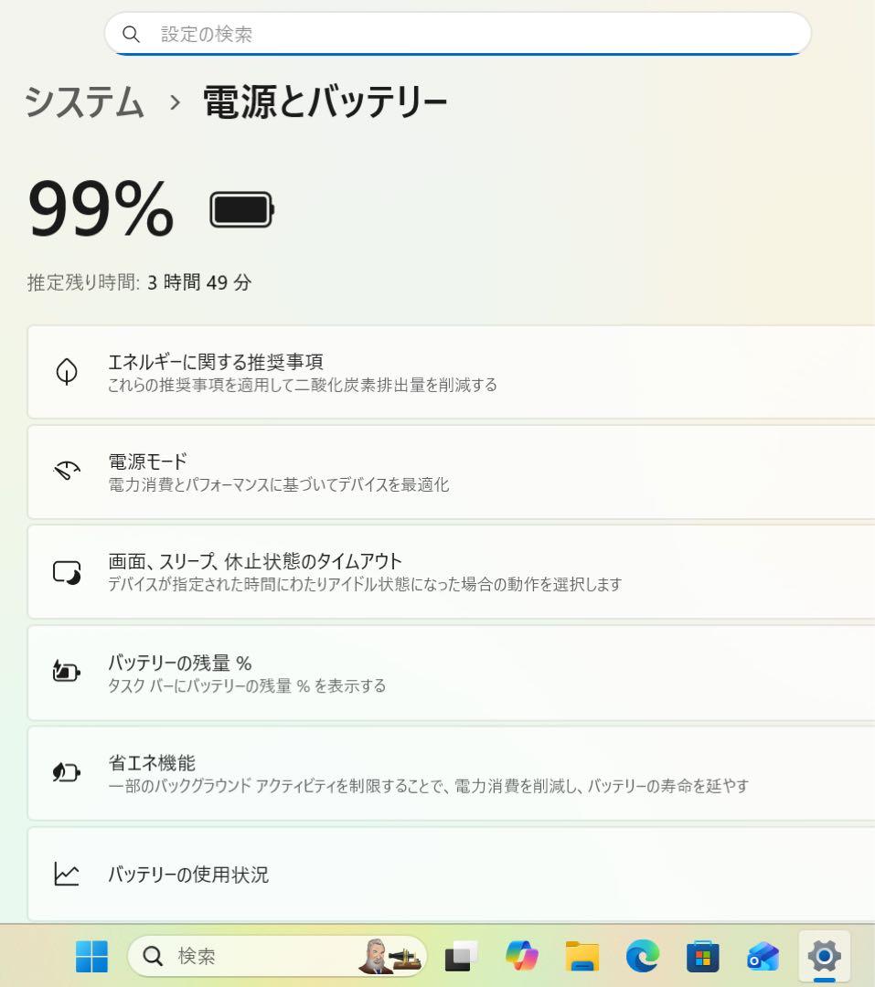 【高性能】東芝リュクスホワイト☘8世代i7☘メモリ16GB☘️SSD512GB