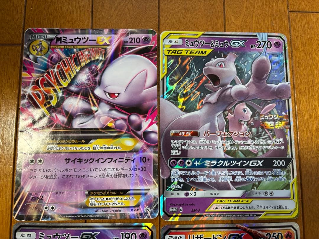 ポケモンカード　ジャンボカード　まとめ売り