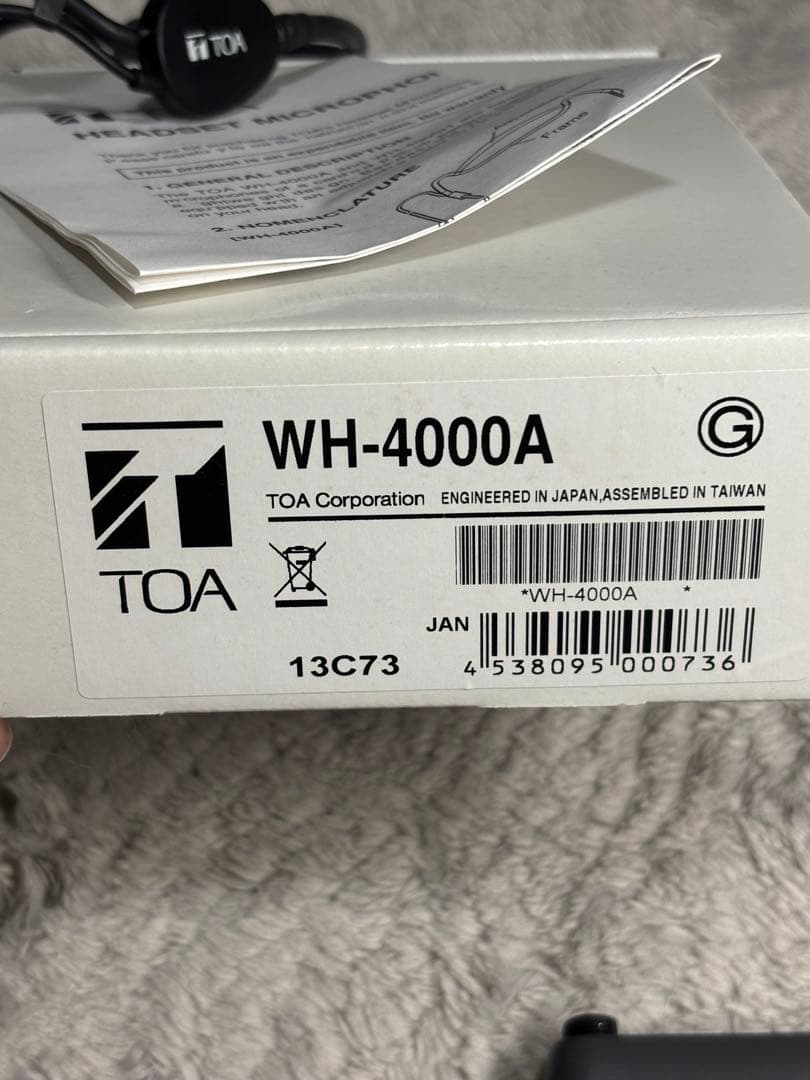 値下げ:TOAワイヤレスアンプWA-1802C (ヘッドマイク付き)