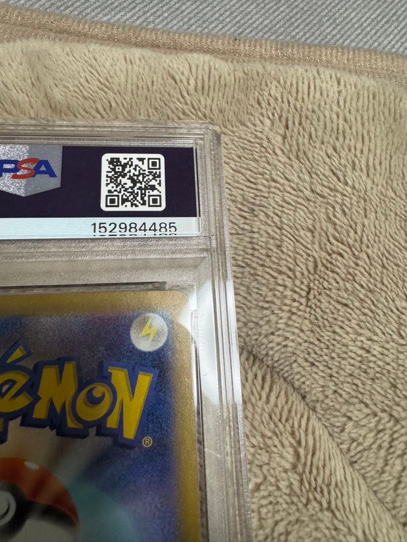 PSA10 ポケモンカードゲームブラックボルト ゼクロムex BWR SV11B