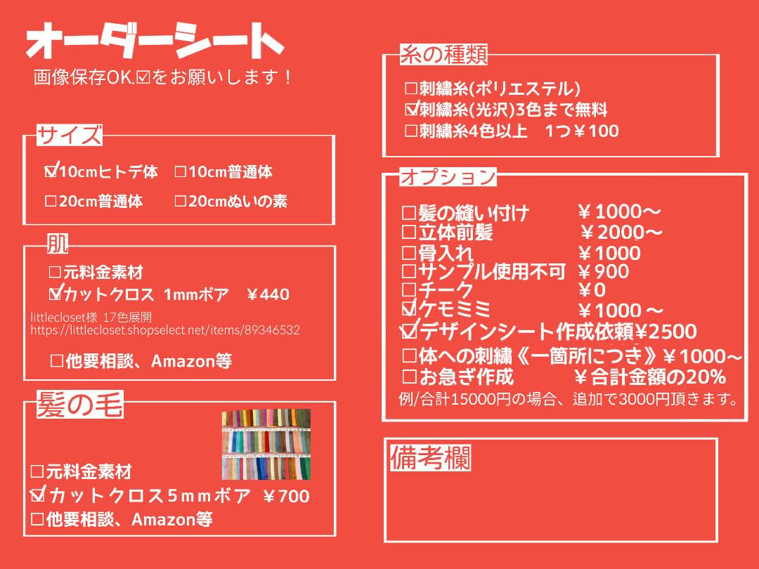 丸原ページ