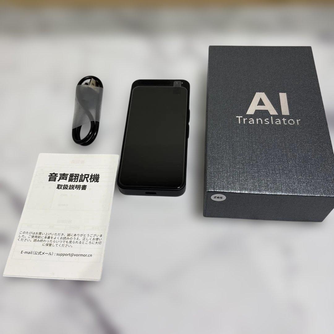 AI翻訳機 323ヵ国150言語対応音声翻訳機オフラインAmazon¥12000