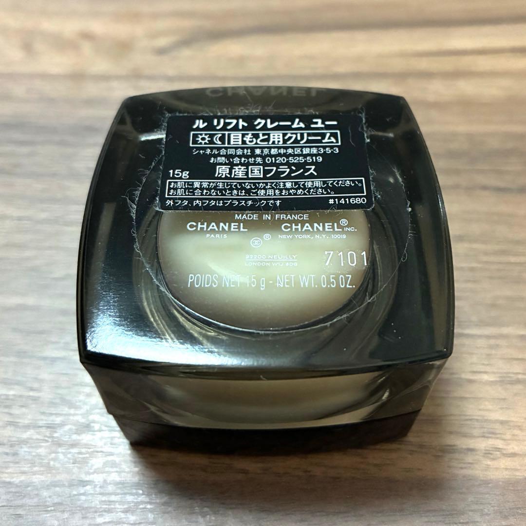 CHANEL LE LIFT CRÈME YEUX 15g 目元クリーム
