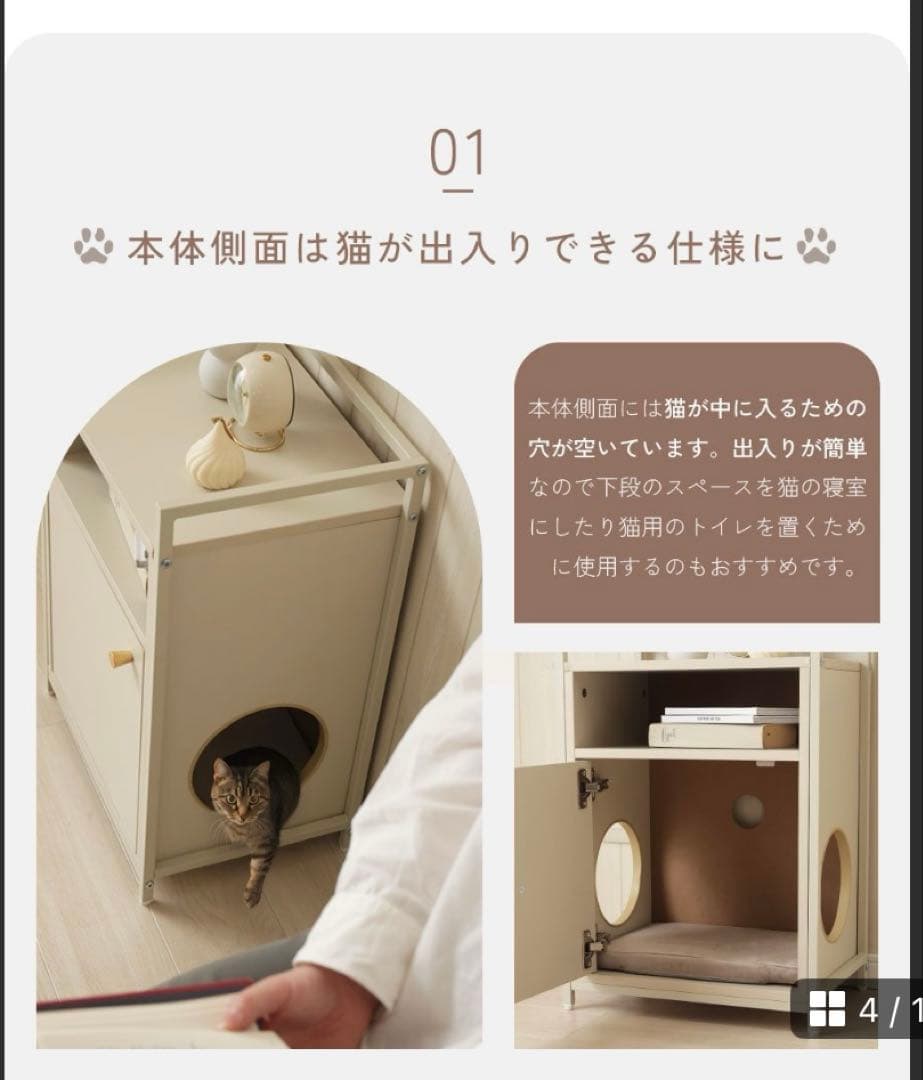 猫　トンネル　寝床