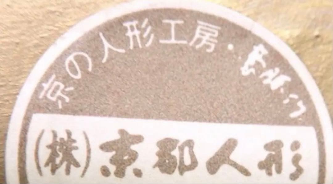 犬筥　一対　希少品　有職京都御所　安産祈願　蓋もの　雛人形　対香合　古美術骨董
