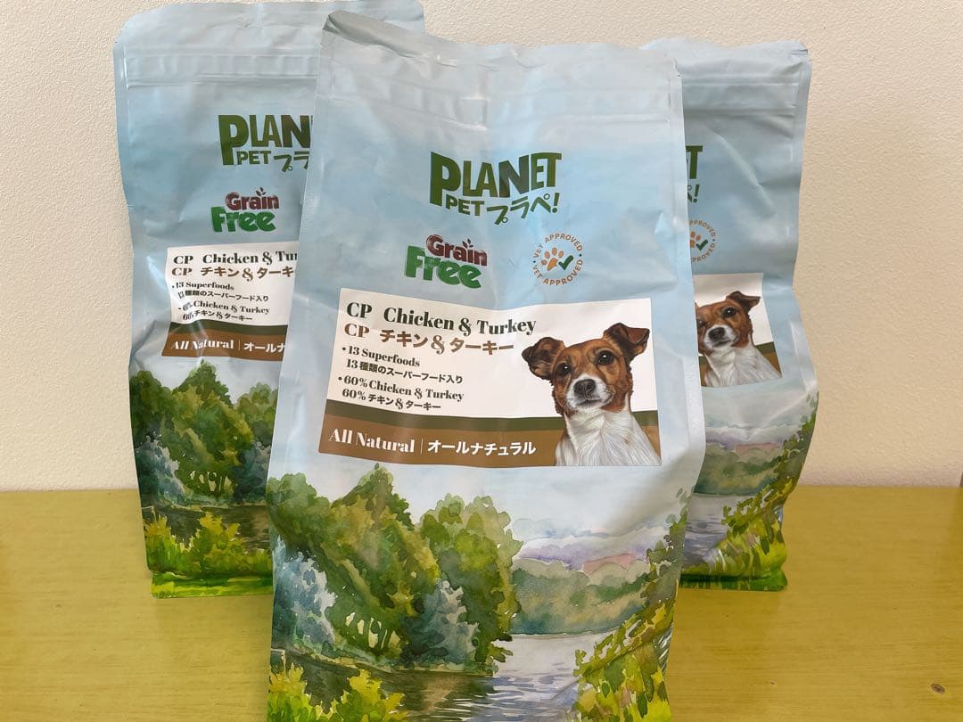 プラペ　ドックフード　PLANET PET チキン & ターキー 2kg✖️3袋