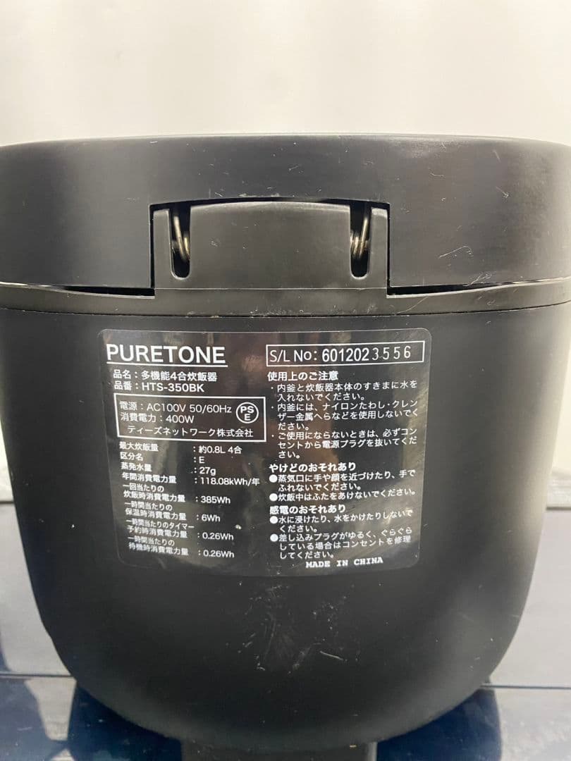 新生活5点セット 冷蔵庫 洗濯機 レンジ 炊飯器 トースター 弘前市内送料無料