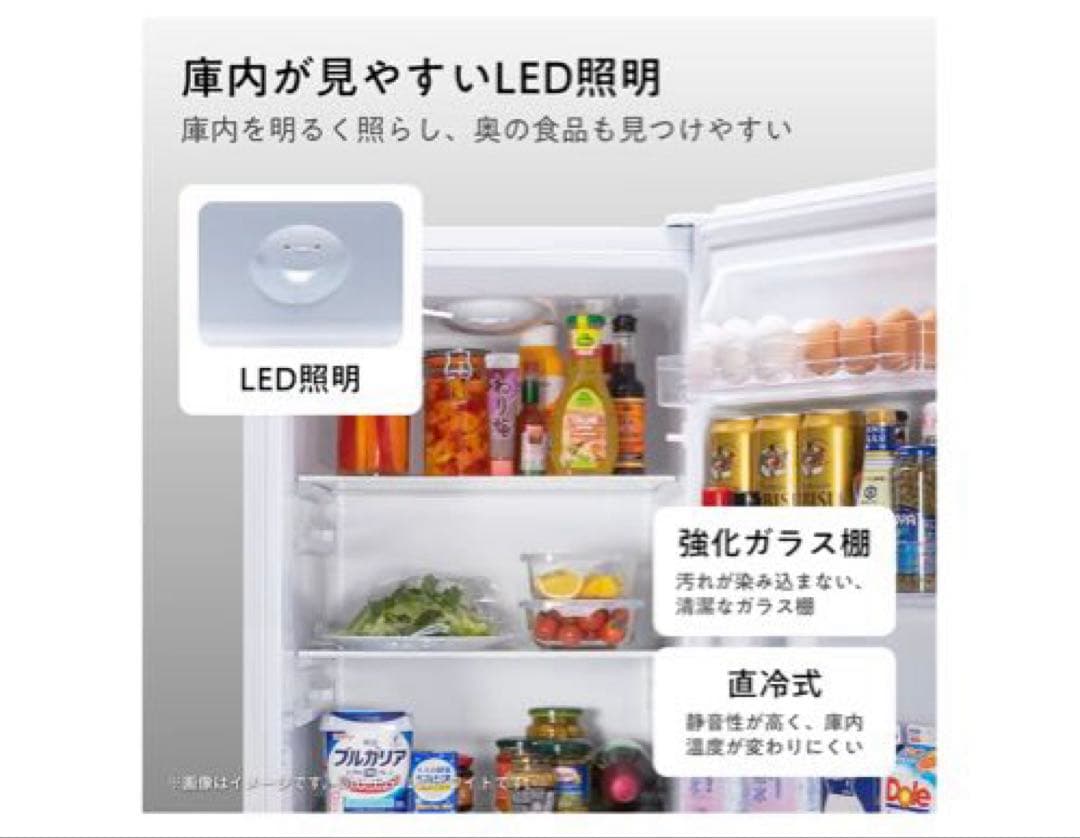 Hisense HR-D1701W 175L ホワイト冷蔵庫