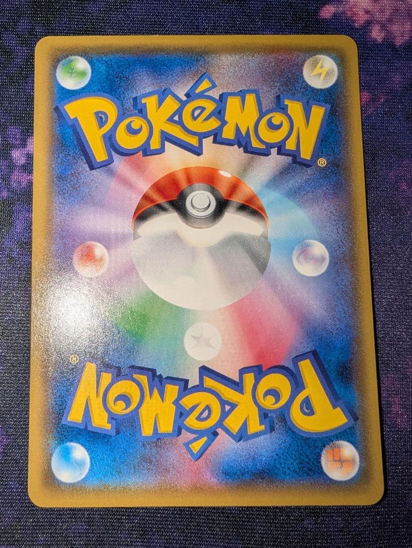 ピカチュウ PROMO SM-Pプロモカード 114/SM-P