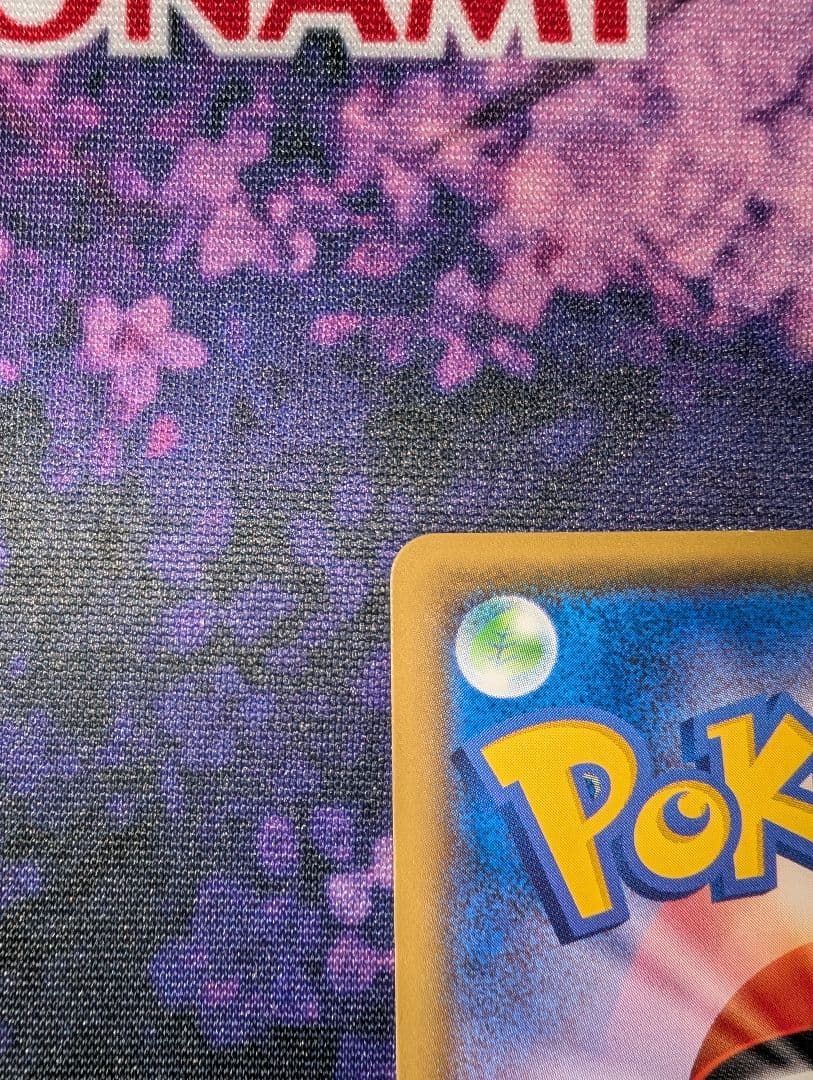 ピカチュウ PROMO SM-Pプロモカード 114/SM-P