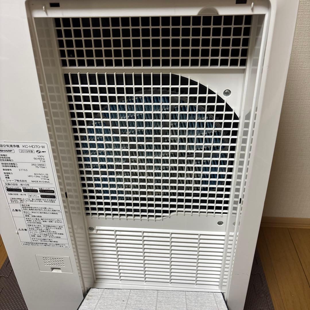 SHARP シャープ 除加湿空気清浄機 KC-HD70-W 2019年製