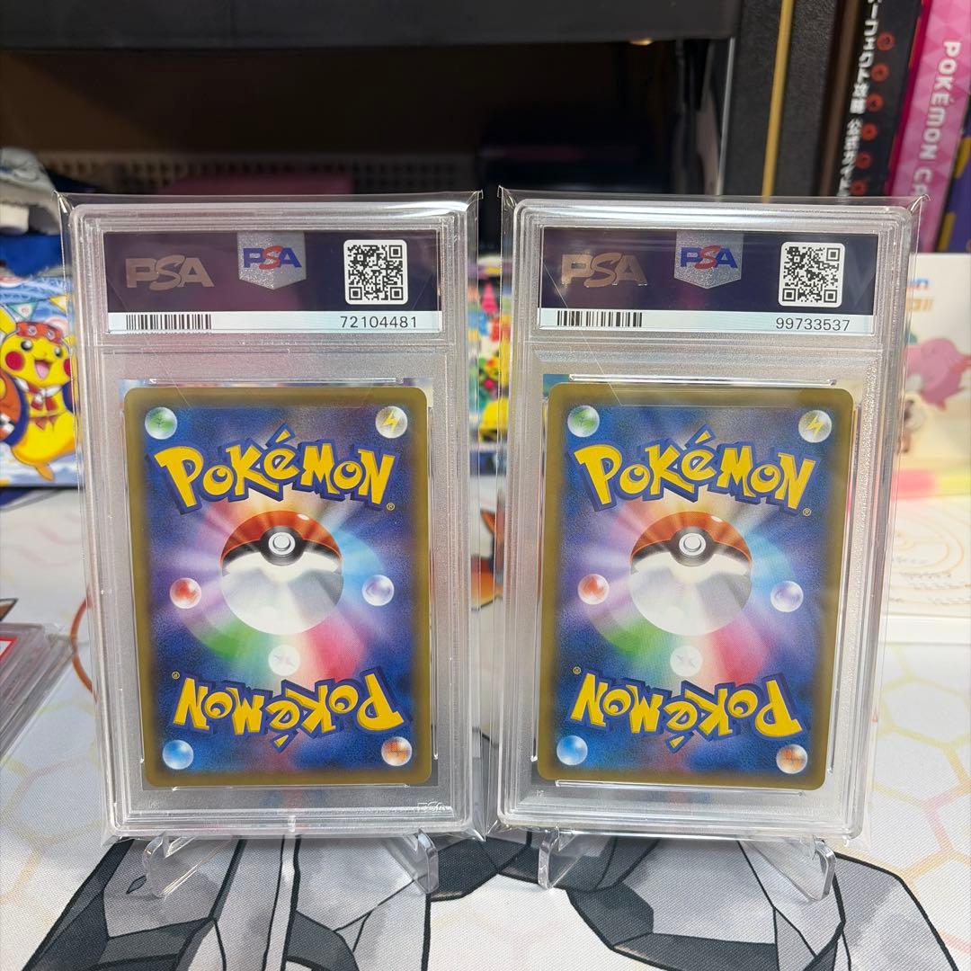 ブルーの探索セット　SR PSA10 2枚