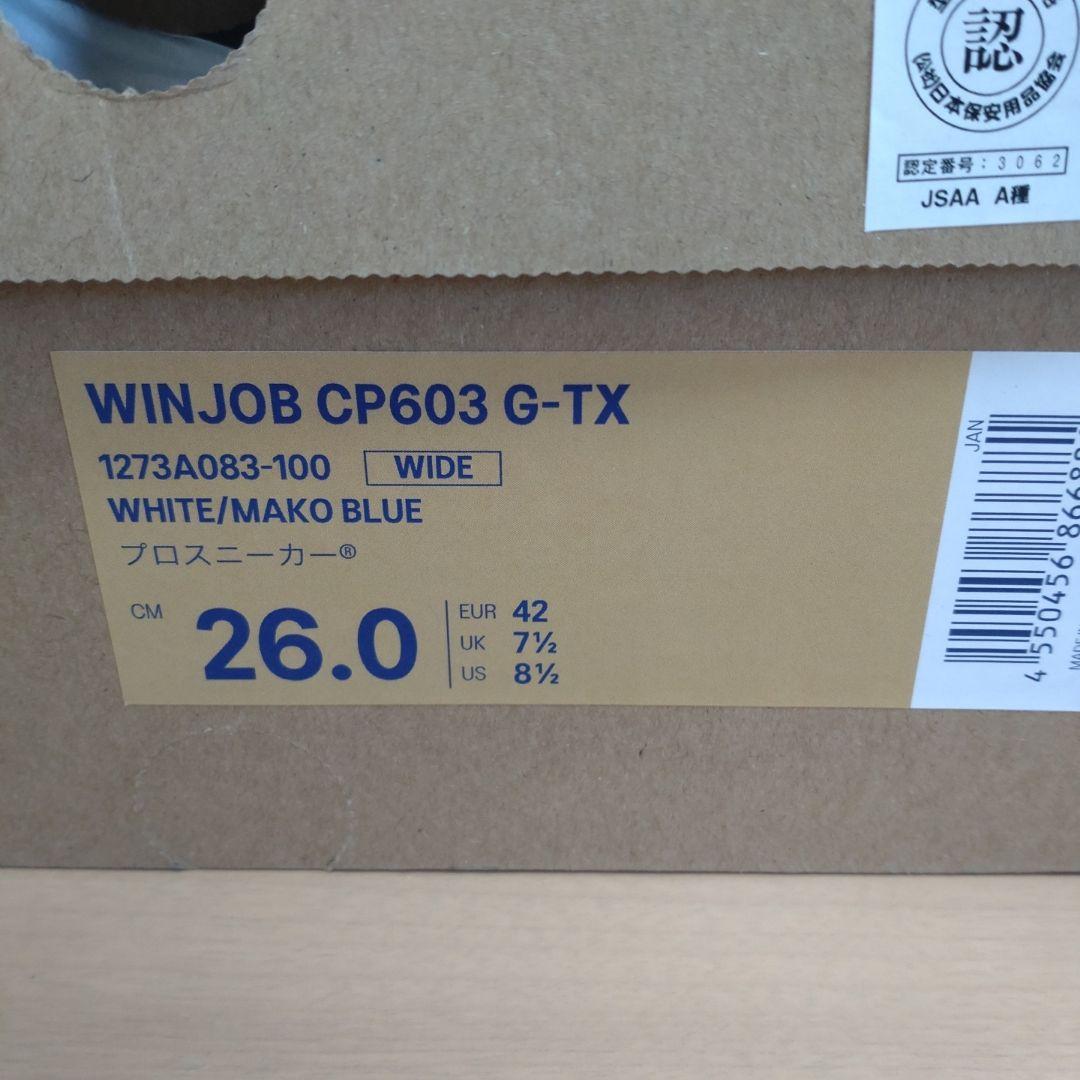 新品未使用　ASICS WINJOB CP603 G-TX 26.0cm 安全靴