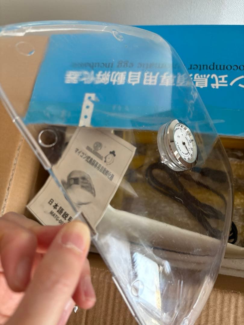 【未使用】MARUMA 自動孵卵器 MATG-0012 通電確認済