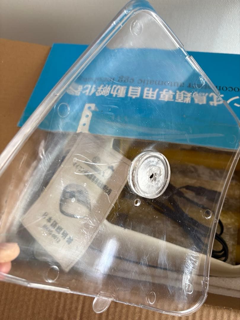 【未使用】MARUMA 自動孵卵器 MATG-0012 通電確認済